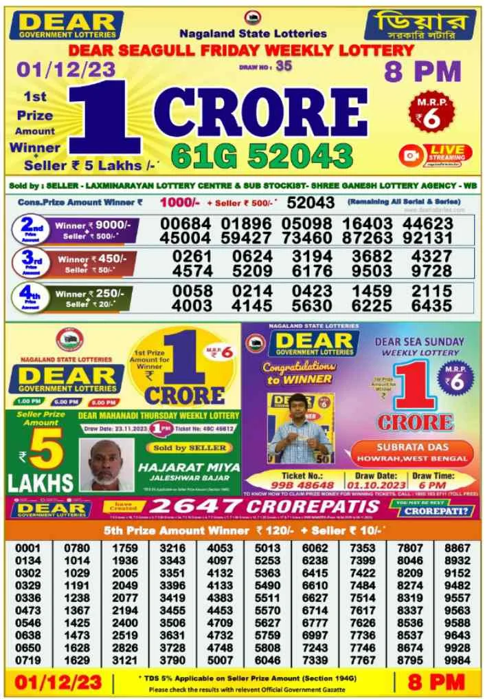 all lottery results